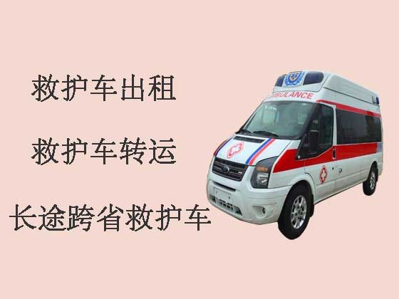 张家港私人长途跨省救护车出租